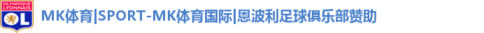 mk体育恩波利